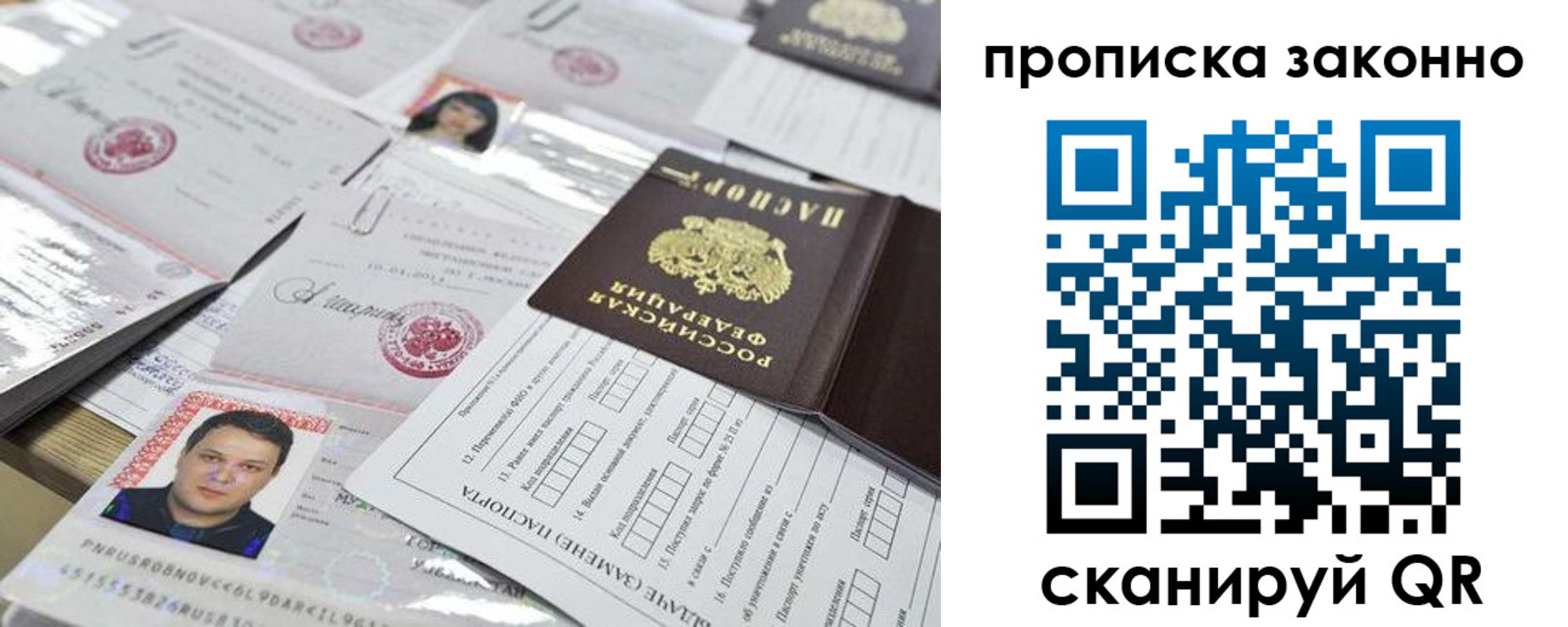 временная регистрация адрес в Ртищево