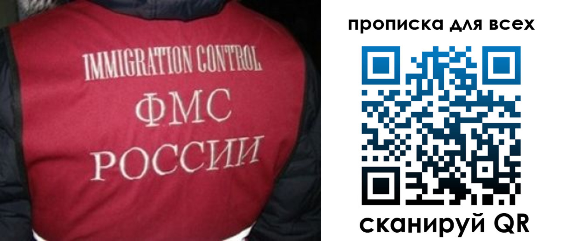 прописка паспорт в Ртищево