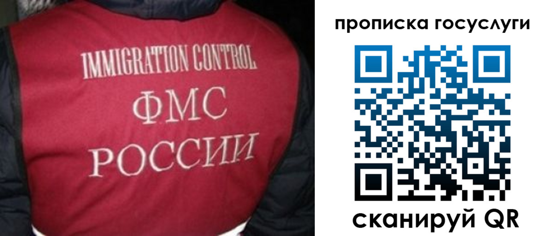 прописка ребенка в Ртищево
